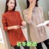 鄂尔多斯市羊绒衫女秋冬加厚羊毛衫半高领中长款显瘦宽针织打底衫