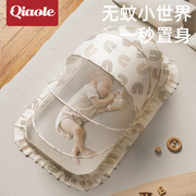 婴儿蚊帐罩婴儿床宝宝防蚊罩新生婴幼儿童小床蚊帐，全罩折叠蒙古包