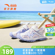 安踏儿童凉鞋2024夏季童鞋软底大童女童框子透气网面沙滩鞋子