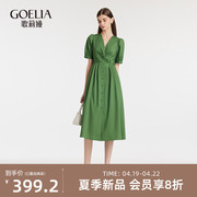 歌莉娅绿色连衣裙，女2024夏季好看v领扭结棉布a字裙1c4c4k460