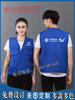 中国移动工作服夏装马甲男女套装，新5g衣服公司，装维马夹营业厅短袖