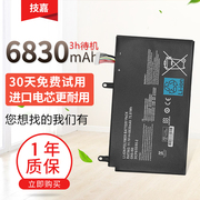  技嘉 P35K P37X P57X 961TA010FA GNS-I60 内置笔记本电池
