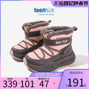 天美意童鞋儿童雪地靴，2023冬季女童短靴，加绒毛毛二棉靴中大童