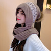 帽子女士冬季韩版保暖兔毛针织毛线帽围巾一体冬天骑车围脖连体帽