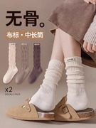 秋冬季纯棉白色堆堆袜搭配小皮鞋中筒女袜网红款潮勃肯鞋长筒袜子