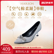 哈森秋季水钻蝴蝶结婚鞋银色尖头高跟浅口单鞋HL226018