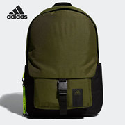 Adidas/阿迪达斯2021二合一大号笔记本双肩背包 GN9858