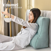 北欧立体纯色韩国绒靠枕床头，飘窗靠背沙发靠垫护腰带头枕