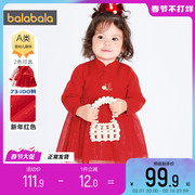 巴拉巴拉女童红色连衣裙，婴儿新年款旗袍公主，裙秋冬季裙子2023童装