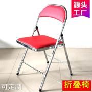 培训椅折叠椅会议记者一体桌椅教学写字办公靠背椅子便携