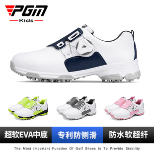 PGM儿童高尔夫球鞋男女童旋钮鞋带青少年专利防侧滑运动防水鞋子