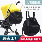 婴儿推车挂包妈咪包双肩(包双肩)大容量多功能妈妈包外出(包外出)收纳袋挂袋通用