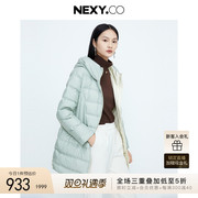 nexy.co奈蔻秋冬蓝绿色90白鹅绒(白鹅绒)气质，通勤保暖连帽羽绒服女