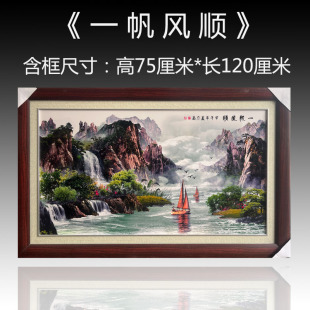 新中式景德镇陶瓷手绘瓷板画现代客厅装饰画实木框风景山水挂画