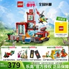 lego乐高城市系列60320消防局，紧急行动拼插积木，儿童玩具男孩