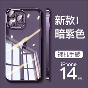 适用苹果iphone14promax手机壳iphonr13pormax紫色por男女iphong平果12pr0maxipone防摔15透明iphon11p