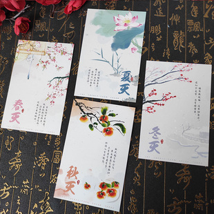 中国农历传统24二十四节气明信片中国风文艺小清新节日，祝福贺卡片(贺卡片)