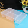 带盖塑料盒多格透明零件盒食品级pp料，五分格整理盒多功能分类盒子