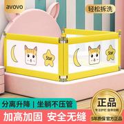 avovo床围栏婴儿童宝宝，防摔防掉床边护栏单边升降床护栏通用挡板