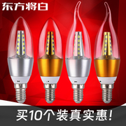 led蜡烛灯泡e14小螺口e27节能暖白家用高亮尖泡水晶吊灯三色光源