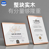 a4高档实木奖状展示专利，授权书裱框水晶玻璃，获奖荣誉证书相框摆台