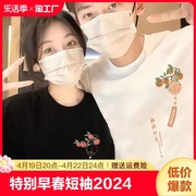 特别的网红情侣装夏季设计感小众短袖t恤2024独特高级感套装