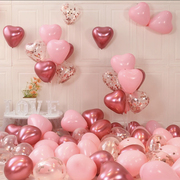 结婚爱心气球婚房婚礼装饰粉色心形520求婚订婚10寸布置婚庆用品
