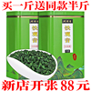 买一斤送半斤 新茶铁观音浓香型铁观音茶叶散装铁罐装铁观音500克