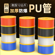 PU高压气管软管透明耐高温气泵空压机气动软管4/6/8/10/12mm气管
