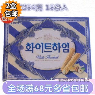 韩国进口crown可拉奥蛋卷，284g可来运奶油榛子，瓦可瑞安威化饼干