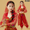儿童肚皮舞表演服少儿，印度舞演出服长袖套装，女童西域新疆舞蹈服装