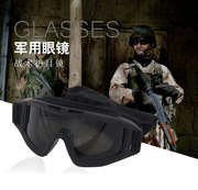 眼镜射击战术ess运动cs蝗虫游戏护目镜，野外安全防虫防风沙镜酷望