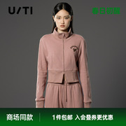 uti尤缇2023冬季深粉色休闲上衣，百搭立领短款卫衣外套女