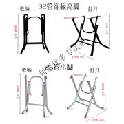 餐桌脚架铁艺折叠桌腿支架大排档桌架铁桌脚架子不锈钢圆桌架