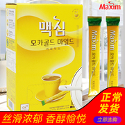 进口黄麦馨咖啡maxim三合一韩国摩卡口味，咖啡粉100条礼盒装1200g