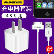 品胜适用iphone4s数据线苹果4充电线，四手机充电器ipad2平板电脑，ipad3宽口快充ipod冲电线