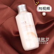 韩国the face shop菲诗小铺大米保湿乳液女男提亮补水调理乳150ml