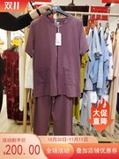 品牌长款高端睡衣睡裙新a家居服男士，套装紫色半袖长裤纯棉不