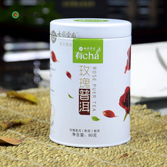 七彩云南有茶系列玫瑰普洱茶熟茶80g散茶罐装