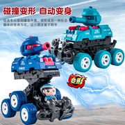 坦克玩具车儿童碰撞变形可发射惯性弹射小汽车模型，2一3岁男孩益智