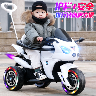 儿童电动摩托车男孩充电三轮车，遥控玩具车可坐人宝宝，小孩电瓶童车