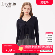 Lavinia通勤OL气质针织衫两件套2024早春百搭修身显瘦v领上衣