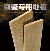多层实木复合木地板家用橡木木皮三层大自然环保地暖地板15mm