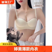 婷美漫画胸内衣女小胸聚拢显大无痕半杯外扩型收副乳防下垂文胸罩(文胸罩)