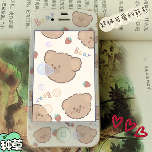 韩风小熊苹果4s手机壳iPhone5se卡通7P全包软壳8P萌简约保护套6SP