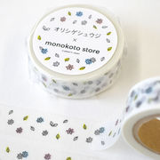 日本monokoto hase和纸胶带灯小花星星点缀hase手帐素材