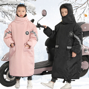电动车挡风衣冬季儿童后座亲子电瓶摩托车挡风被保暖加绒加厚冬天
