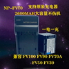 适用sony索尼np-fv70a电池，fv50摄像机ax700ax6045cx680ax100