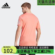 adidas阿迪达斯男装短袖夏季运动休闲圆领，舒适t恤上衣ic7646