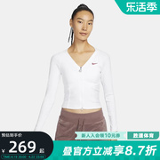 Nike耐克女子长袖上衣春季情人节款鱼骨衣针织紧身HF1133-100